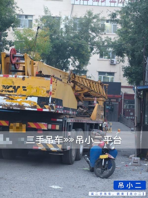 吊小二